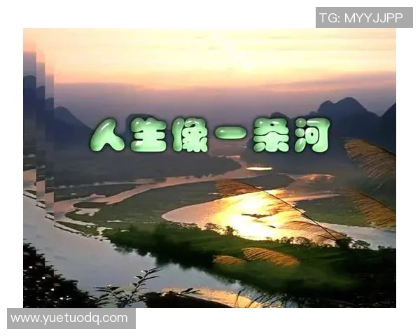 深度对话：黄强如何在排球世界中追逐梦想与挑战人生