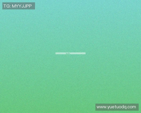 王者荣耀深度解析：TES战队如何掌控比赛节奏与策略