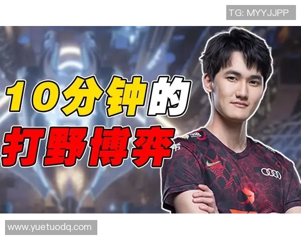 赛后分析:TES与V5对决中的战术博弈与策略解析 赛后分析:TES与V5对决中的战术博弈与策略解析