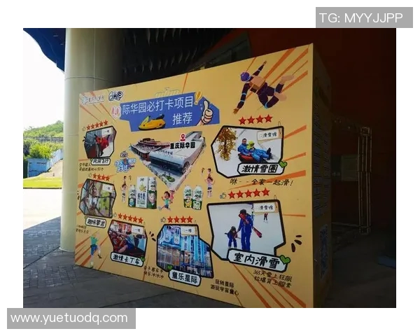 重庆极限运动队快攻策略解析与热点趋势探讨