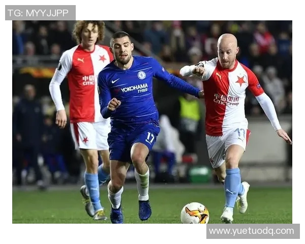 斯拉维亚与切尔西比赛结果预测及双方近期状态分析