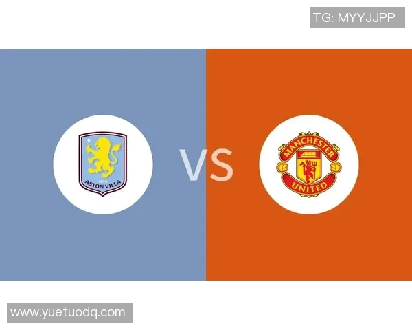 曼联与维拉精彩对决全场录像回放尽在此处不容错过