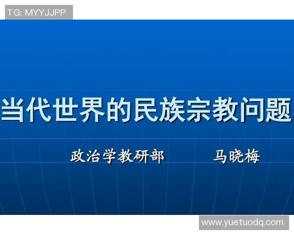 赖斯在国际舞台上的崛起与影响力分析及其对全球政治格局的深远影响