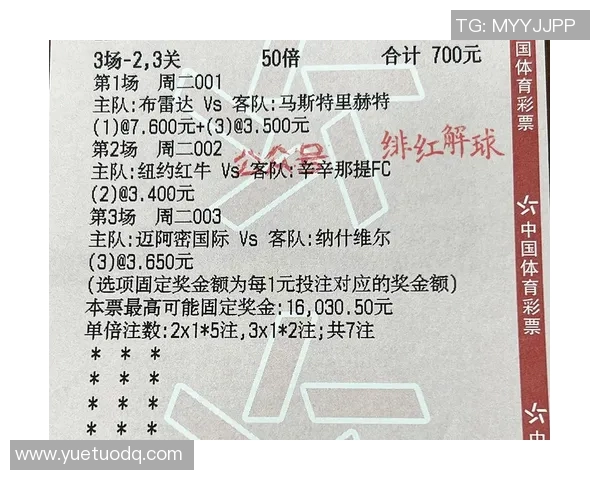 那不勒斯与帕尔马的激烈对决谁能笑到最后精彩赛事前瞻分析
