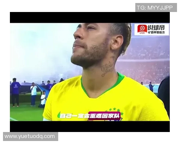 内马尔的足球传奇之路：从巴西天才到世界巨星的成长历程