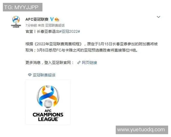 墨尔本胜利对阵大邱FC精彩比赛视频回顾与分析